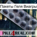 Пакеты Геля Виагры 30